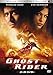 ゴーストライダー デラックス・コレクターズ・エディション (2枚組) [DVD]