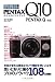 PENTAX Q10�N�C�b�N�n���h�u�b�N