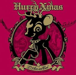 Hurry Xmas(初回生産限定盤)(DVD付)