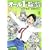 �I�[��1�̗������ڂ�A���t�ɂȂ� (2) (KADOKAWA CHARGE COMICS 17-2)