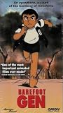 Barefoot Gen [VHS]