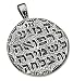 Jewish Amulet for general protection, success and health