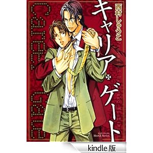 �L�����A�E�Q�[�g HertZ Series;�~���I���R�~�b�N�X