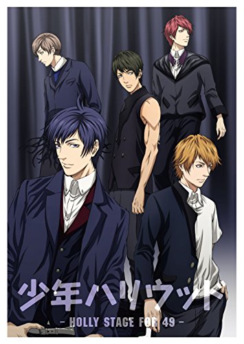 『少年ハリウッド-HOLLY STAGE FOR 49-』vol.1(Blu-ray)