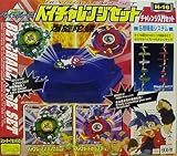 Beyblade H-16 Challenge Stadium Set