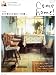 Come home! vol.20 (私のカントリー別冊)