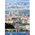Die sch�nsten St�dte der Welt - Seoul