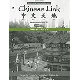 character book for chinese link beginning chinese traditional  simplified character versions level 1part 2