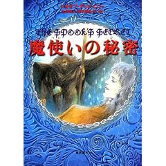 ���g���̔閧 (sogen bookland)