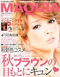 MAQUIA (マキア) 2010年 09月号 [雑誌]
