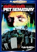 ペット・セメタリー [DVD]