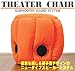 ニュータイプスピーカー「シアターチェア」MTHE-CHOオレンジ