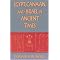 discern fiction from history in the Old Testament myths
