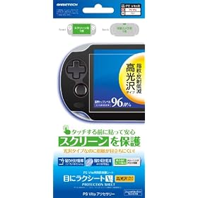 PS Vita�p�t���ی�V�[�g�w�ڂɃ��N�V�[�gV(������O���A�^�C�v)�x