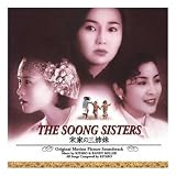 Soong Sisters