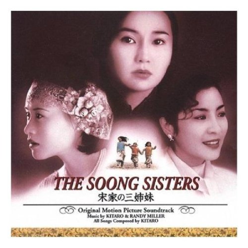 Soong Sisters Ost