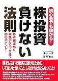 ������餱�ʤ�ˡ§���鿴�ԤǤ��٤���!�����μ���������ƥ��˥å��ޤ�89�Υݥ����!