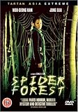 Spider Forest packshot