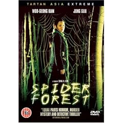 Spider Forest [2004] [DVD]