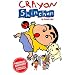 Crayon Shinchan Vol. 05 (Crayon Shinchan - Reissue)