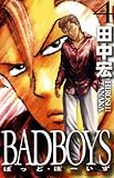BAD BOYS 4巻 (YKコミックス・JAPAN)