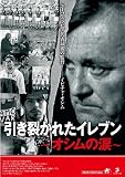 ���������줿����֥�~���������~ [DVD]