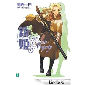 �e�P 1 ~Gun Princess The Majesty~ MF����J