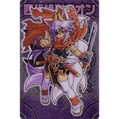四代絶影クオン 神羅万象 第一章 第4弾 [打倒 魔王マステリオン！！] シルバーカード NO.086