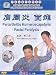 Periarthritis Humeroscapularis / Facial Paralysis (Chinese Medicine Massage Cures Diseases in Good Effects Series)