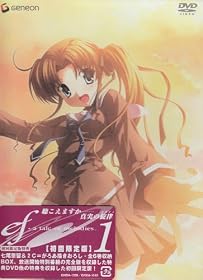 ef - a tale of melodies.イメージ