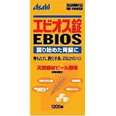 エビオス錠 1200錠