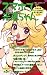 スマホで光恵ちゃん 2013年12/15日号[雑誌]