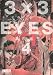 3�~3EYES�i4�j (�u�k�Ж��敶�� �� 15-4)