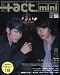 +act.Mini. ( プラスアクトミニ ) 2010年 03月号 [雑誌]