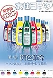 水性コンク A色 260ml ユニラント 白