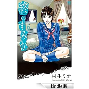 �I�̂��݂� 6