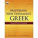 Mastering New Testament Greek: Essential Tools for Students