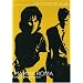 Mamma Roma - Criterion Collection