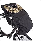 チャイルドシートカバー　前乗せ用　カモフラージュ