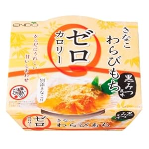 遠藤製餡 ゼロカロリーきなこわらびもち 125g×6個