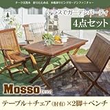 IKEA・ニトリ好きに。チーク天然木　折りたたみ式本格派リビングガーデンファニチャー【mosso】モッソ/4点セットA(テーブル+チェアA+ベンチ)