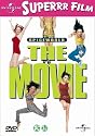 Spiceworld, le film