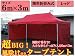 ★NEW大型タープテント6ｘ3m★野球・サッカー・イベント★084赤★