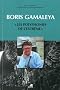 Boris Gamaleya, les polyphonies de l'extr�me