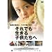 ����ł�������q�������� [DVD]