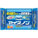 アイスノンピロー