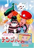 風船少女 テンプルちゃん 9 [DVD]