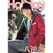 Holiday ���_�@ Air Homme [DVD]