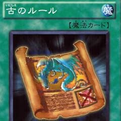 遊戯王カード　 古のルール　　TP20-JP009 　トーナメントパック2011Vol.4【ﾉｰﾏﾙ】遊戯王ﾃﾞｭｴﾘｽﾄｶｰﾄﾞﾌﾟﾛﾃｸﾀｰ(ﾌﾞﾙｰ)封入ｾｯﾄ