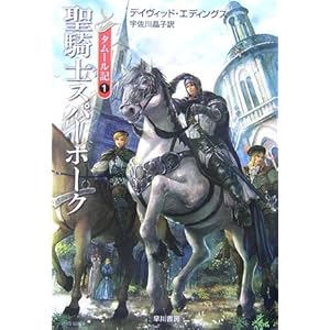 ���R�m�X�p�[�z�[�N�\�^���[���L�q1�r (�n���J������FT)